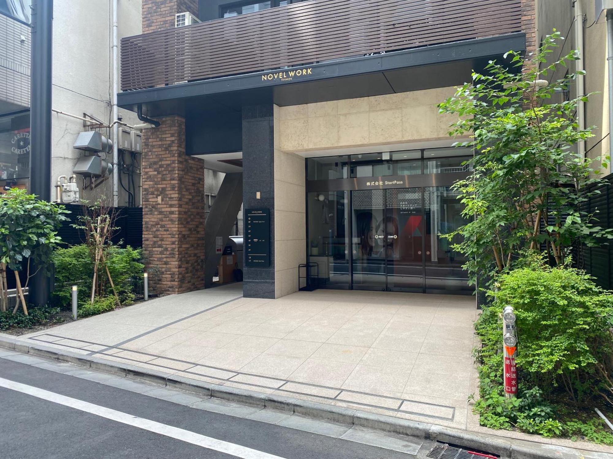 Illi Enu Yotsuya Hotel Tokio Buitenkant foto